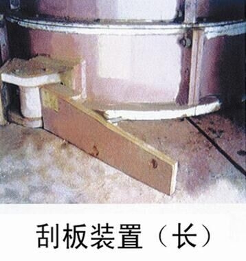 K3741.11.0刮板装置(长)