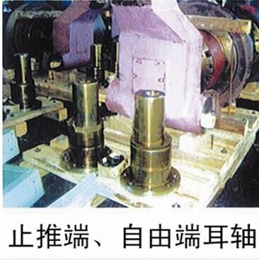 K3740.4.5.0自由端耳轴