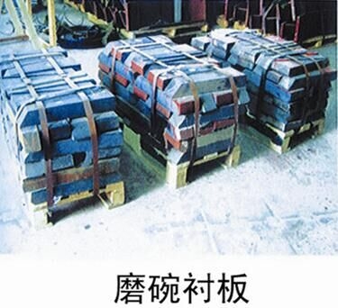 K3740.7.0磨碗裙罩装置