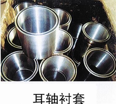 K3736.15.4.0磨辊耳轴衬套