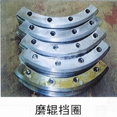 K3736.15-9磨辊挡圈