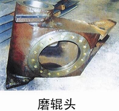 K3741.14-1磨辊头