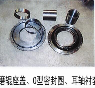 K3741.14-13磨辊座盖