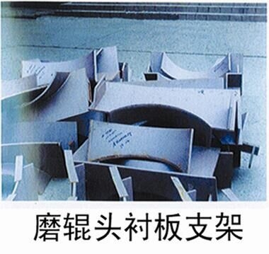 K3741.14.5.1.0支架