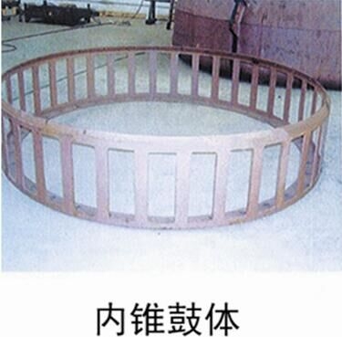 K3988.5-12内锥鼓体