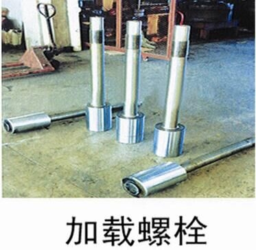 K3988.7-1加载螺栓